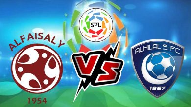 الهلال و الفيصلي بث مباشر