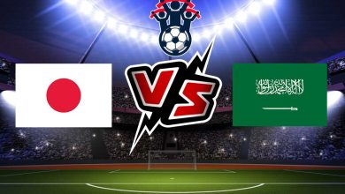 اليابان و السعودية بث مباشر