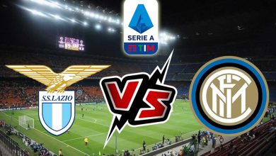 انتر ميلان و لاتسيو بث مباشر