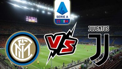 انتر ميلان و يوفنتوس بث مباشر