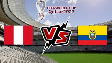 بيرو و الإكوادور بث مباشر