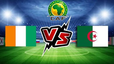 ساحل العاج و الجزائر بث مباشر