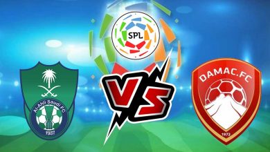 ضمك و الأهلي بث مباشر