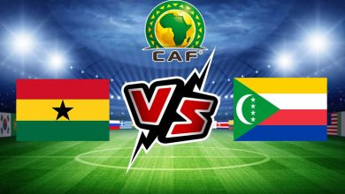 غانا و جزر القمر بث مباشر