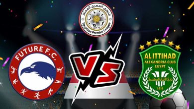 فيوتشر و الاتحاد السكندري بث مباشر
