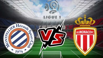 مونبلييه و موناكو بث مباشر