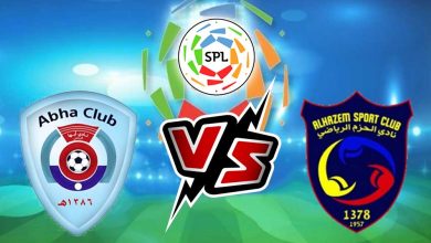 أبها و الحزم بث مباشر