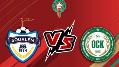 أولمبيك خريبكة و الشباب الرياضي السالمي بث مباشر