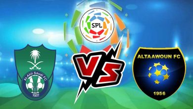 الأهلي و التعاون بث مباشر