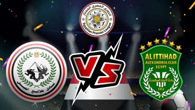 الاتحاد السكندري و طلائع الجيش بث مباشر