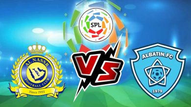 الباطن و النصر بث مباشر