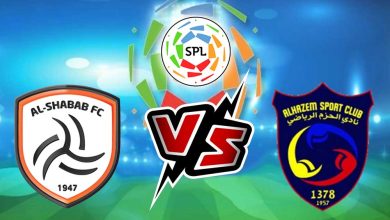 الحزم و الشباب بث مباشر