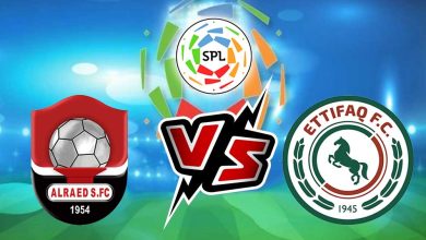 الرائد و الاتفاق بث مباشر