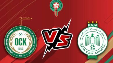 الرجاء الرياضي و أولمبيك خريبكة بث مباشر