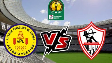 الزمالك و بيترو أتلتيكو بث مباشر