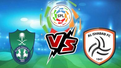 الشباب و الأهلي بث مباشر