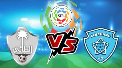 الطائي و الباطن بث مباشر