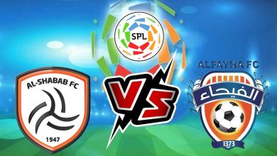 الفيحاء و الشباب بث مباشر