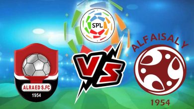 الفيصلي و الرائد بث مباشر