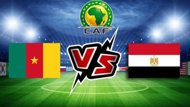 الكاميرون و مصر بث مباشر