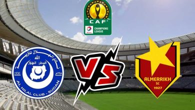 المريخ و الهلال بث مباشر