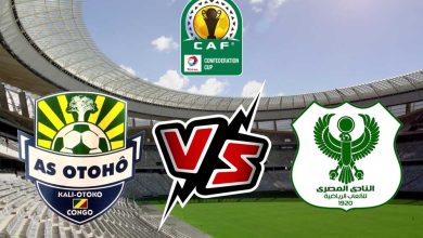 المصري البورسعيدي و أوثو دويو بث مباشر