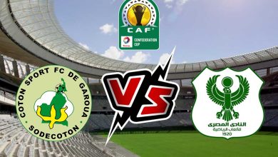 المصري البورسعيدي و كوتون سبورت بث مباشر