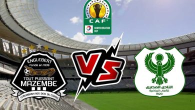 المصري البورسعيدي و مازيمبي بث مباشر