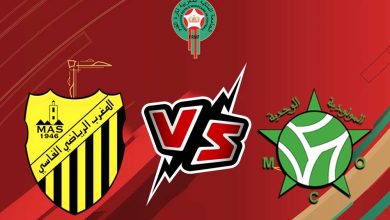 المغرب الفاسي و مولودية وجدة بث مباشر