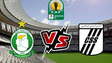 النادي الصفاقسي و الأهلي طرابلس بث مباشر