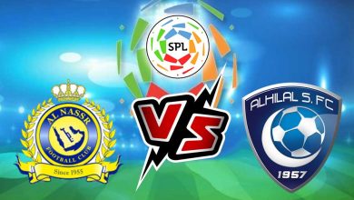 النصر و الهلال بث مباشر