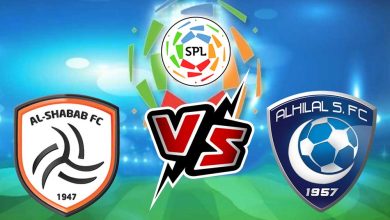 الهلال و الشباب بث مباشر