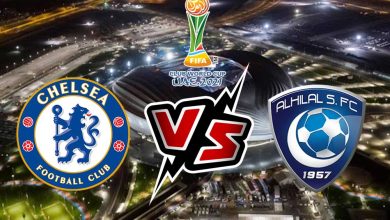 الهلال و تشيلسي بث مباشر