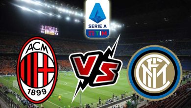 انتر ميلان و ميلان بث مباشر