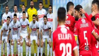 تشكيل الزمالك
