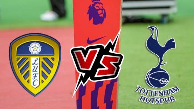 توتنهام هوتسبير و ليدز يونايتد بث مباشر