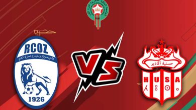 سريع وادي زم و حسنية أكادير بث مباشر