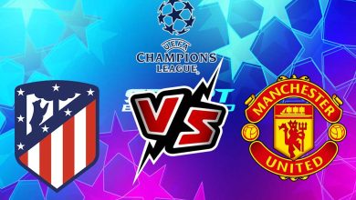 مانشستر يونايتد و أتلتيكو مدريد بث مباشر