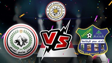 مصر المقاصة و طلائع الجيش بث مباشر