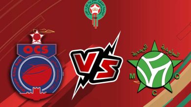 مولودية وجدة و أولمبيك آسفي بث مباشر