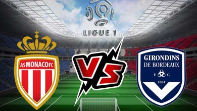 موناكو و بوردو بث مباشر