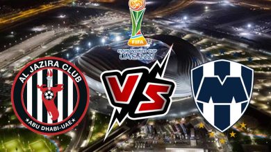 مونتيري و الجزيرة بث مباشر