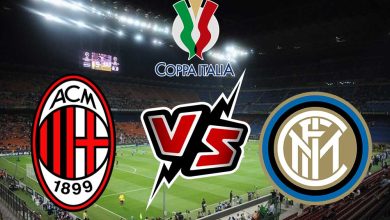 ميلان و انتر ميلان بث مباشر