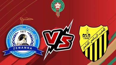 نهضة بركان و المغرب الفاسي بث مباشر