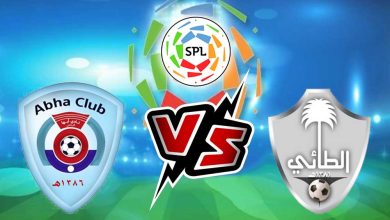 أبها و الطائي بث مباشر