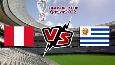 أوروغواي و بيرو بث مباشر