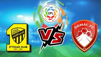 الاتحاد و ضمك بث مباشر