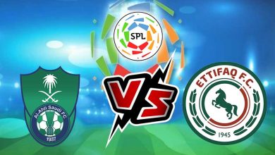 الاتفاق و الأهلي بث مباشر