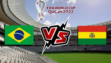 البرازيل و بوليفيا بث مباشر