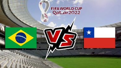 البرازيل و تشيلي بث مباشر